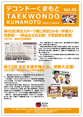 Vol.45@\